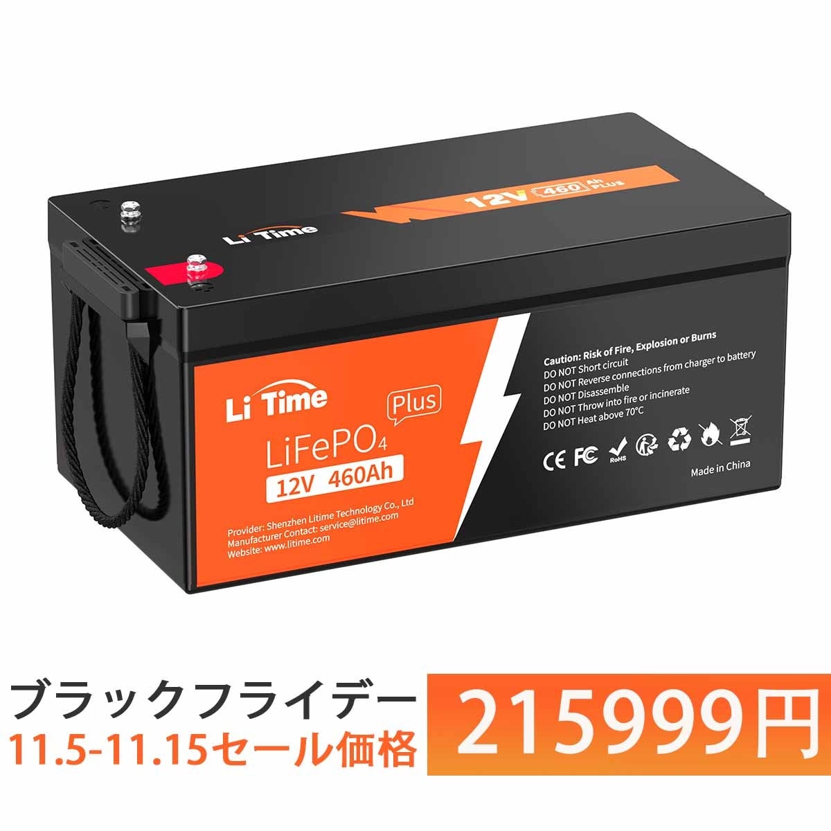『Li Time・リタイム』11/5(日)～25日間がお買い得！Li Timeブラックフライデー開催！最大50％OFF!のサブ画像4