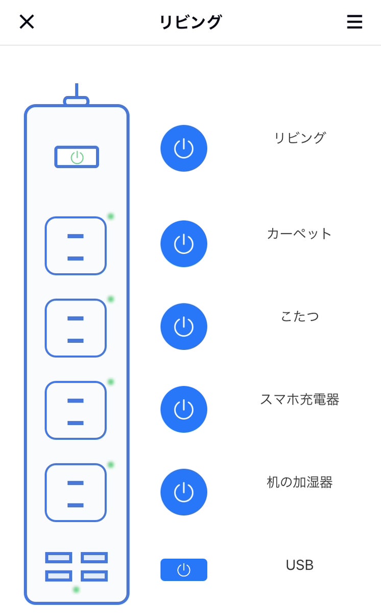 【Amazonブラックフライデー】セール開催！注目のスマート電源タップ「MSS425」シリーズ【Meross】のサブ画像4