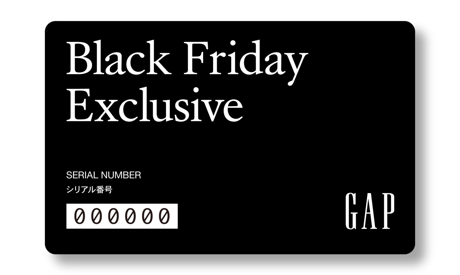 Gap、2023年ブラックフライデーを11月16日（木）から開催のサブ画像2