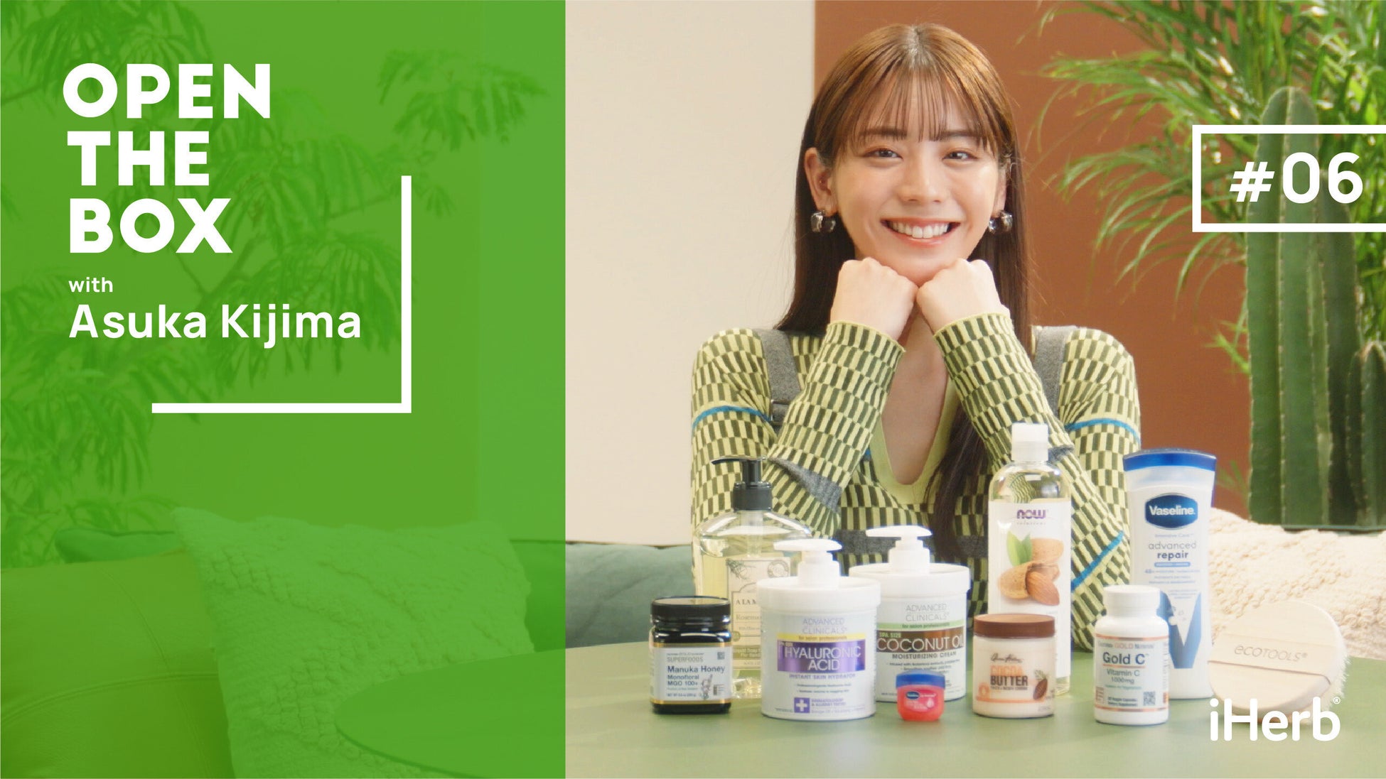 iHerbが、貴島明日香が出演するiHerb公式YouTubeの人気シリーズ「OPEN THE BOX」を本日20時配信のサブ画像1