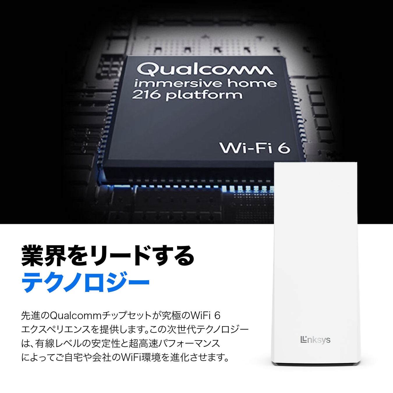 Amazon ブラックフライデーの対象商品発表！LinksysのメッシュWiFiルーターなど人気商品総力売り尽くし2023年最安値の大盤振る舞い！ほぼ全商品エントリー！のサブ画像3