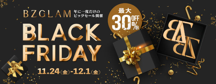 【BZGLAM（ビズグラム）】Amazonブラックフライデーが本日スタート！先行セールでも好評の対象製品情報を追加公開！のメイン画像