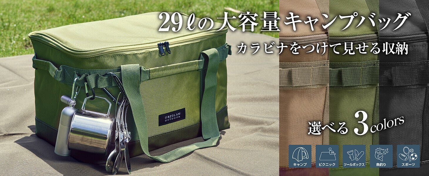 【BZGLAM（ビズグラム）】Amazonブラックフライデーが本日スタート！先行セールでも好評の対象製品情報を追加公開！のサブ画像4