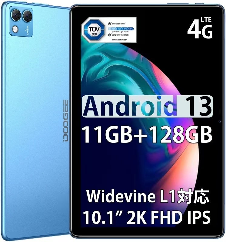 15GB+256GB 10.4インチ大画面タブレット「T20」を紹介、Android 13＆2Kディスプレイ備え。11GB 8コア「Ｔ10Ｓ」も在庫一掃！のサブ画像5