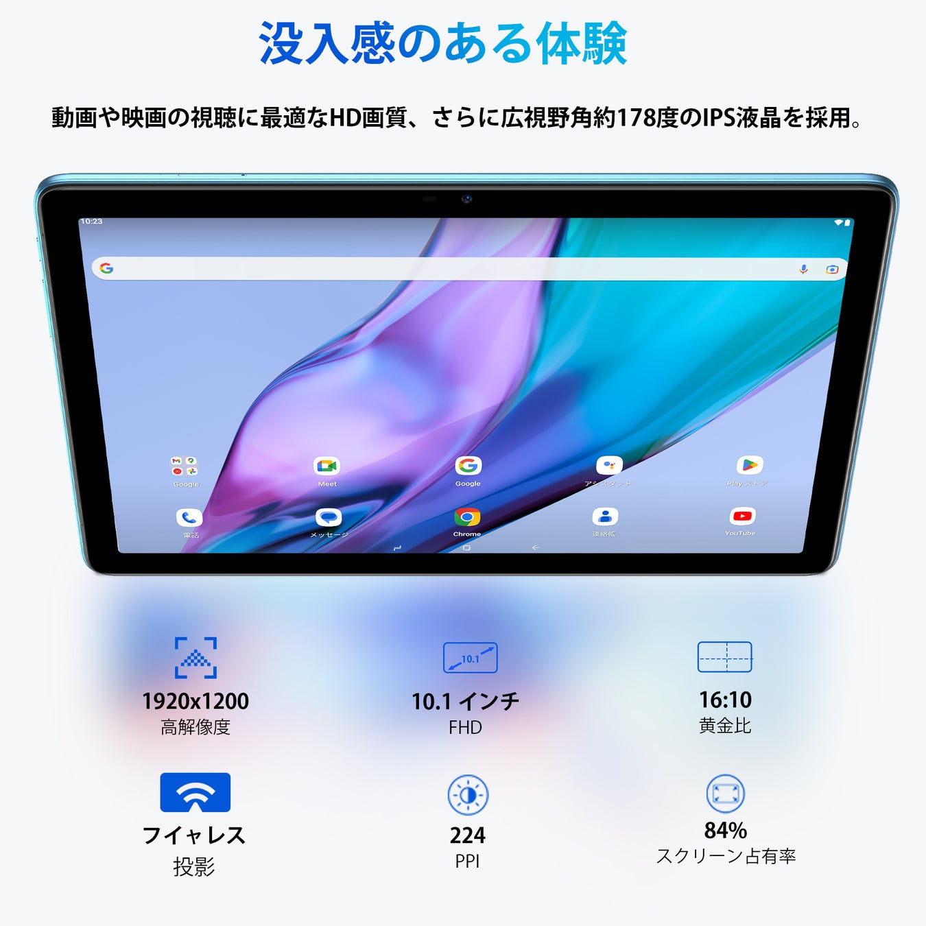 15GB+256GB 10.4インチ大画面タブレット「T20」を紹介、Android 13＆2Kディスプレイ備え。11GB 8コア「Ｔ10Ｓ」も在庫一掃！のサブ画像6