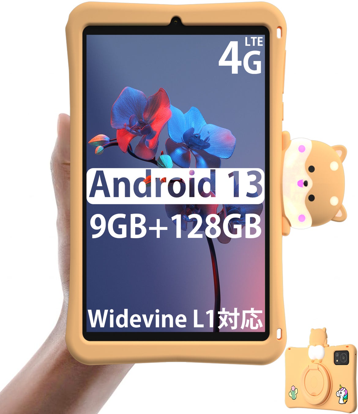 【週末セール】DOOGEE 8.4インチ/9GB+128GBタブレット EVAケース付属！のサブ画像2
