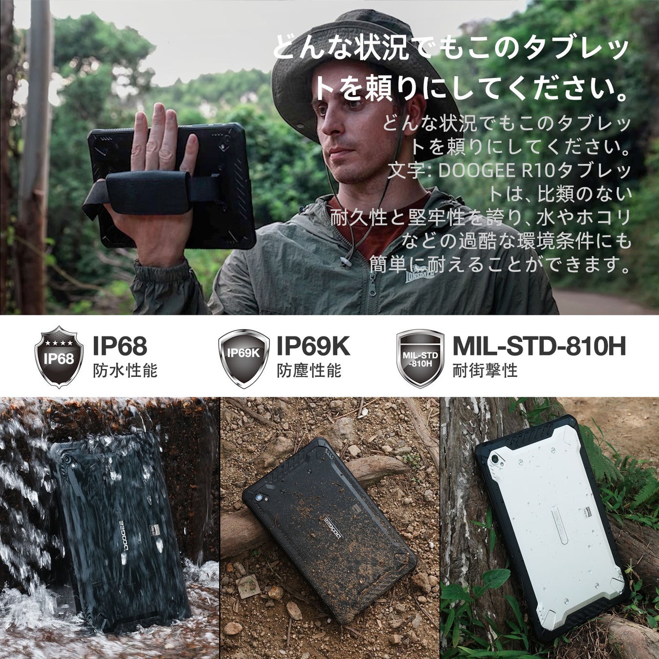 限定15900円！DOOGEE Helio G99 CPU 防水 タブレット「R10」値下げ、素晴らしい体験をお楽しみください！9GB+128GB「T10E」も限定セールを実施しています。のサブ画像2