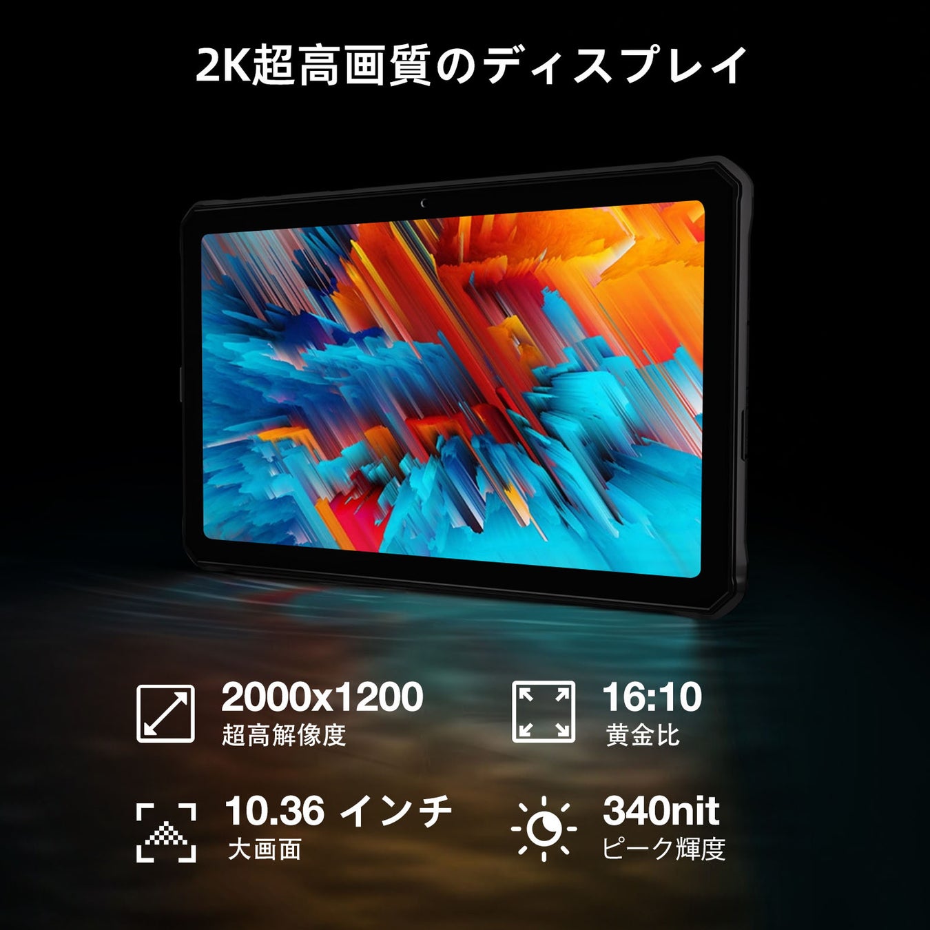 限定15900円！DOOGEE Helio G99 CPU 防水 タブレット「R10」値下げ、素晴らしい体験をお楽しみください！9GB+128GB「T10E」も限定セールを実施しています。のサブ画像4