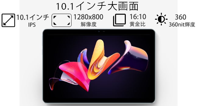 限定15900円！DOOGEE Helio G99 CPU 防水 タブレット「R10」値下げ、素晴らしい体験をお楽しみください！9GB+128GB「T10E」も限定セールを実施しています。のサブ画像7