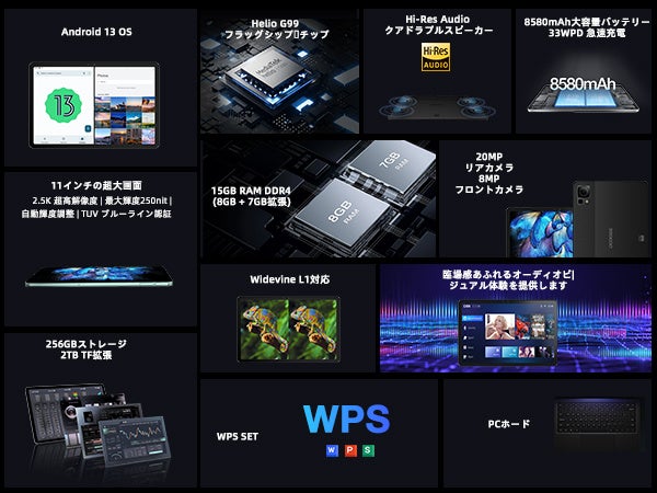 【新品発売】DOOGEE「新世代 T30 PRO」2.5K IPS in-cellタブレット販売開始！11インチ/15GB+256GB/helio g99 2.2Ghz 8コア タブレットのサブ画像2