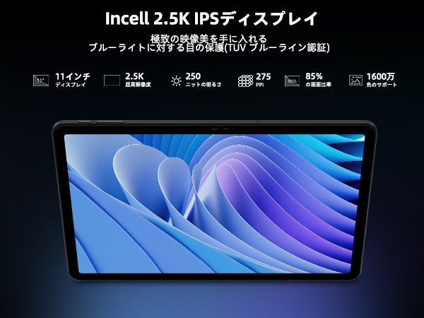 【新品発売】DOOGEE「新世代 T30 PRO」2.5K IPS in-cellタブレット販売開始！11インチ/15GB+256GB/helio g99 2.2Ghz 8コア タブレットのサブ画像3