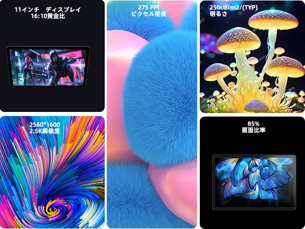【新品発売】DOOGEE「新世代 T30 PRO」2.5K IPS in-cellタブレット販売開始！11インチ/15GB+256GB/helio g99 2.2Ghz 8コア タブレットのサブ画像4
