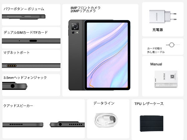 【新品発売】DOOGEE「新世代 T30 PRO」2.5K IPS in-cellタブレット販売開始！11インチ/15GB+256GB/helio g99 2.2Ghz 8コア タブレットのサブ画像6