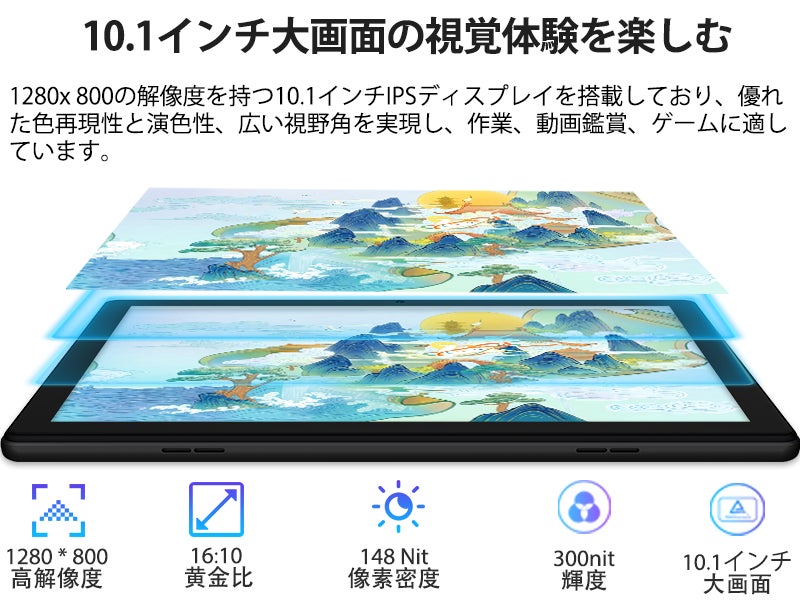 DOOGEE Android 13 10.1インチ 9GB+128GBタブレット「U10」限定セール実施中、セール期間：11月19日-11月24日のサブ画像4