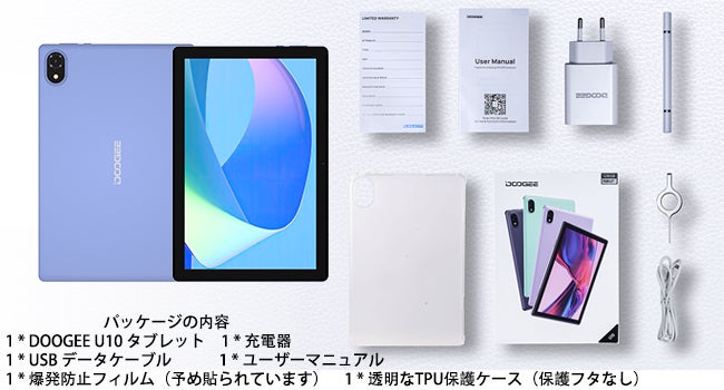 DOOGEE Android 13 10.1インチ 9GB+128GBタブレット「U10」限定セール実施中、セール期間：11月19日-11月24日のサブ画像5
