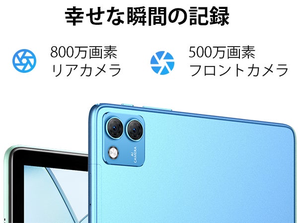 【ブラックフライデー先行セール開催！】限定19900円！DOOGEE 20GB+256GB 8.4 インチ タブレット（最大5000円％ OFF！）のサブ画像6