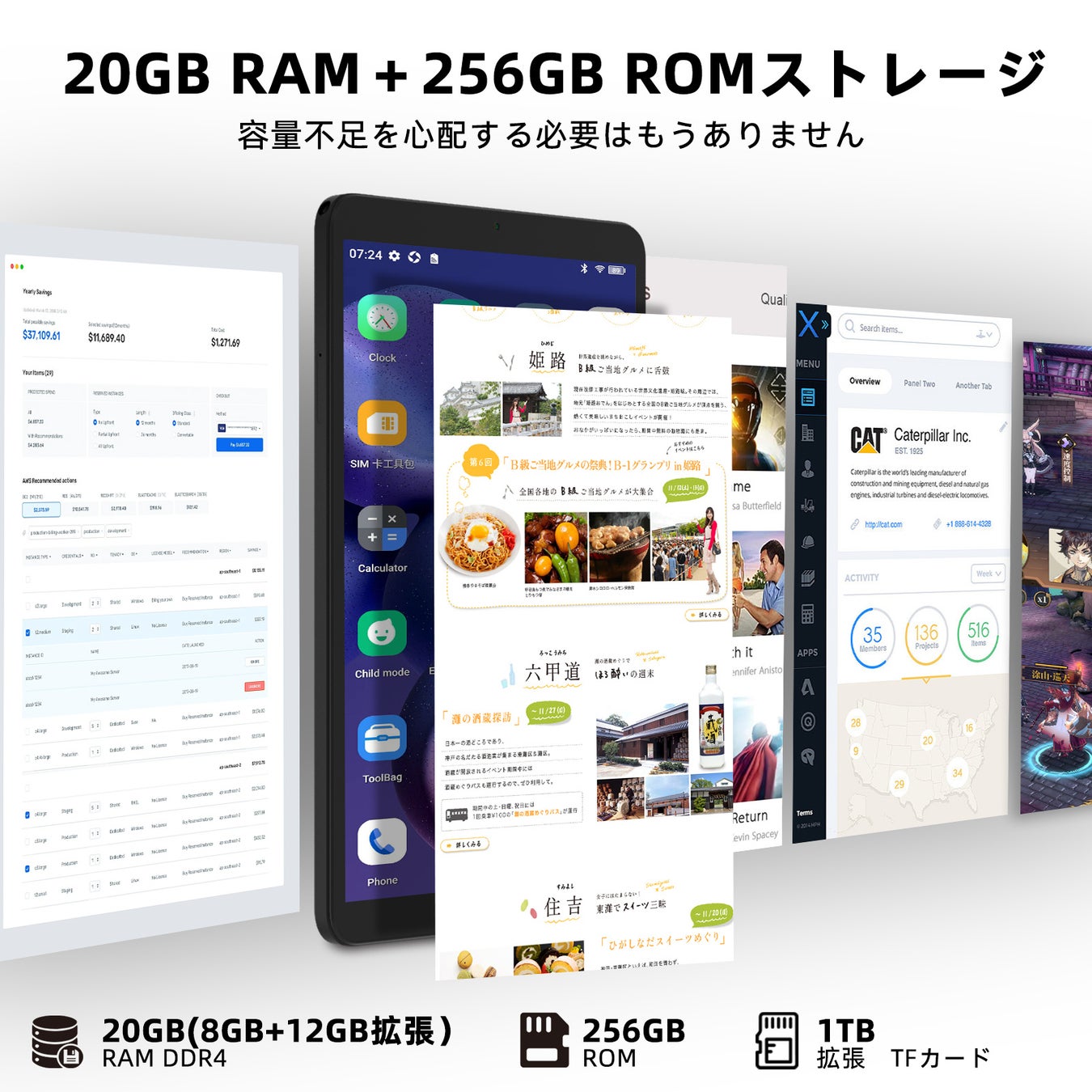 【ブラックフライデー先行セール開催！】限定19900円！DOOGEE 20GB+256GB 8.4 インチ タブレット（最大5000円％ OFF！）のサブ画像8