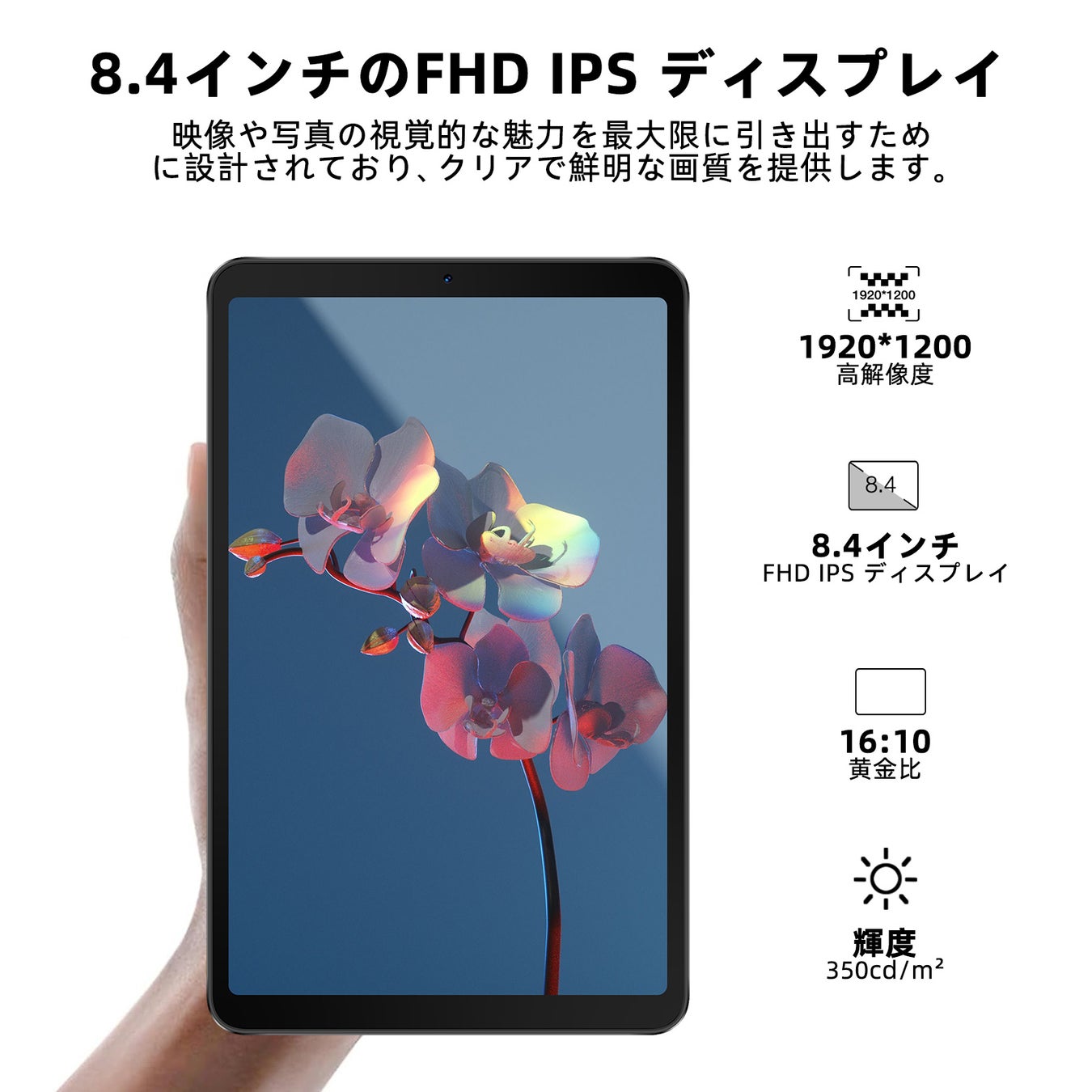 【ブラックフライデー先行セール開催！】限定19900円！DOOGEE 20GB+256GB 8.4 インチ タブレット（最大5000円％ OFF！）のサブ画像9