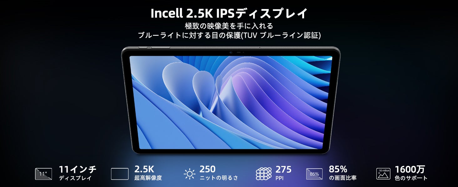 【Amazonブラックフライデー】DOOGEE 2K画面/15+128GBタブレット限定16999円！本年最安値で期間限定販売！のサブ画像4