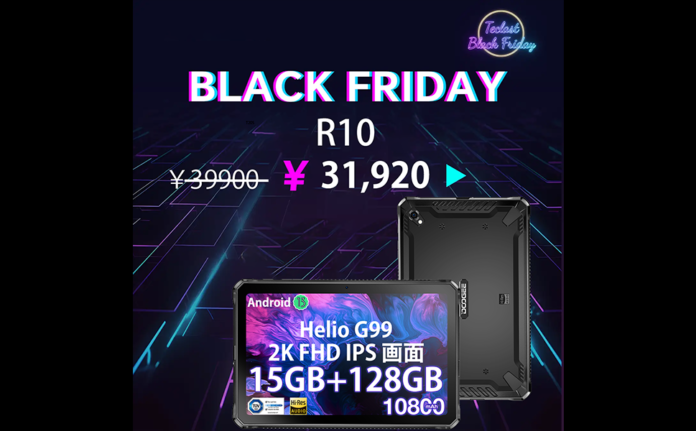Amazon ブラックフライデーセール第4弾　Helilo G99大人気の防水タブレットが最大8100円OFFの大特価！のメイン画像