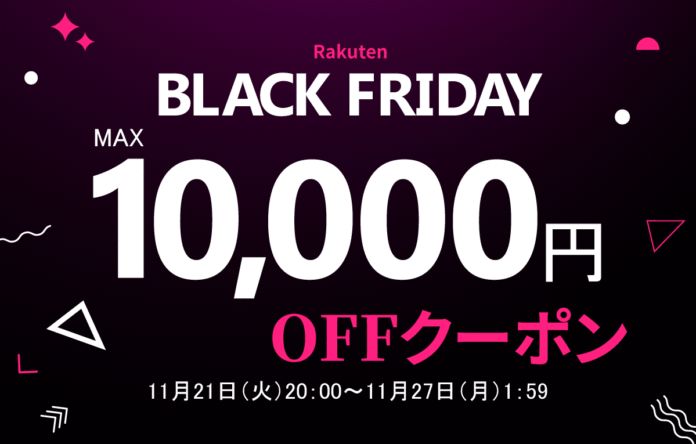 NiPoGiミニPC、YUNDOO家庭用脱⽑器、楽天市場2023年「BLACK FRIDAY SALE」開始！店内全品最大10,000円OFF！のメイン画像