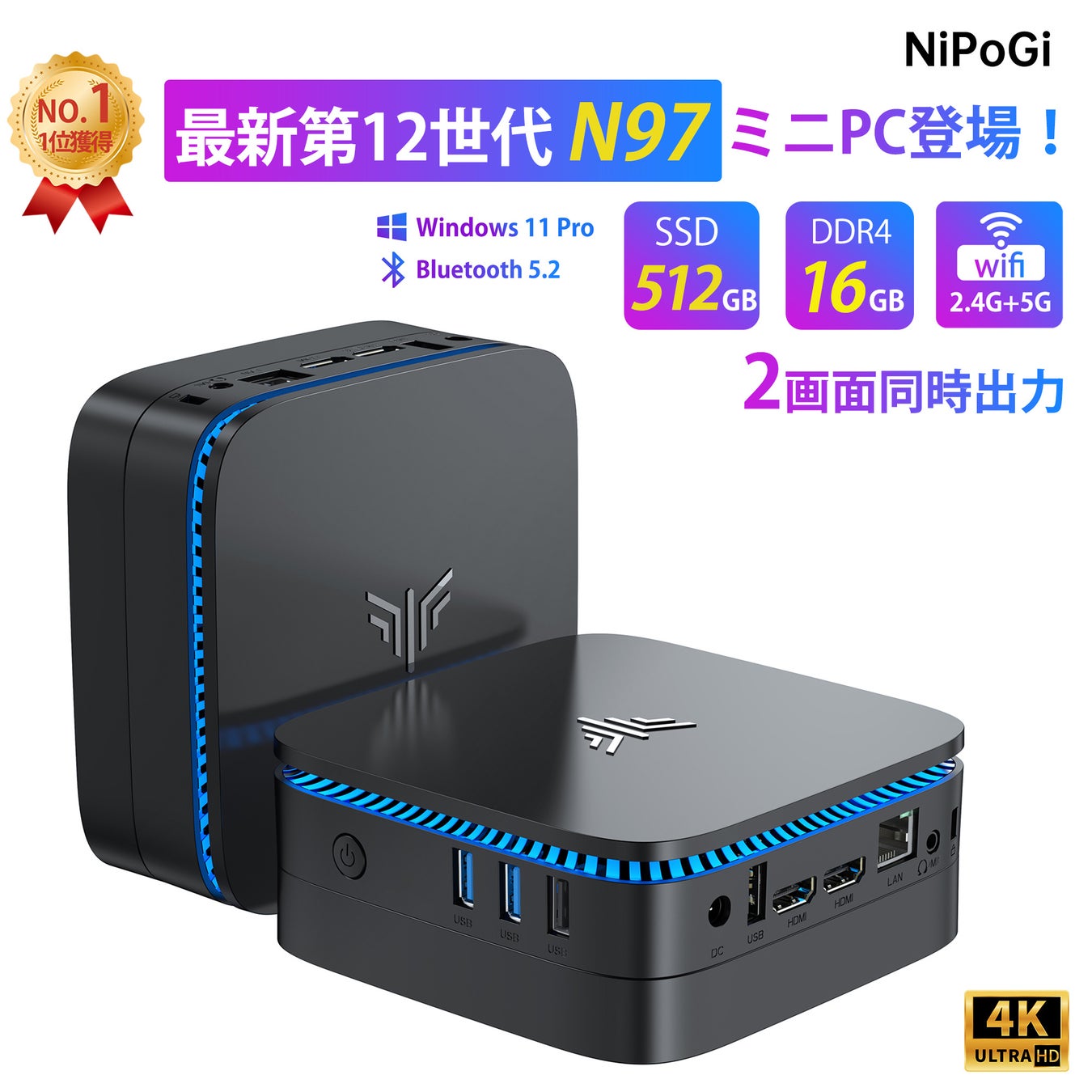NiPoGiミニPC、YUNDOO家庭用脱⽑器、楽天市場2023年「BLACK FRIDAY SALE」開始！店内全品最大10,000円OFF！のサブ画像2