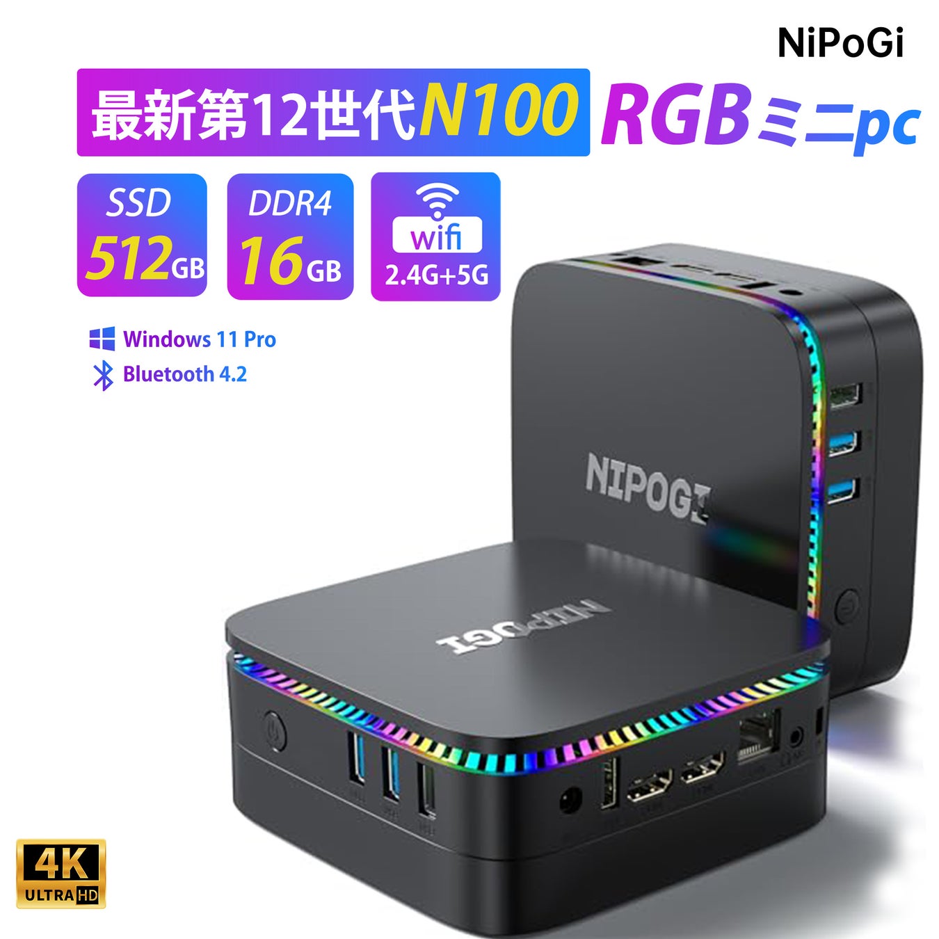 NiPoGiミニPC、YUNDOO家庭用脱⽑器、楽天市場2023年「BLACK FRIDAY SALE」開始！店内全品最大10,000円OFF！のサブ画像3