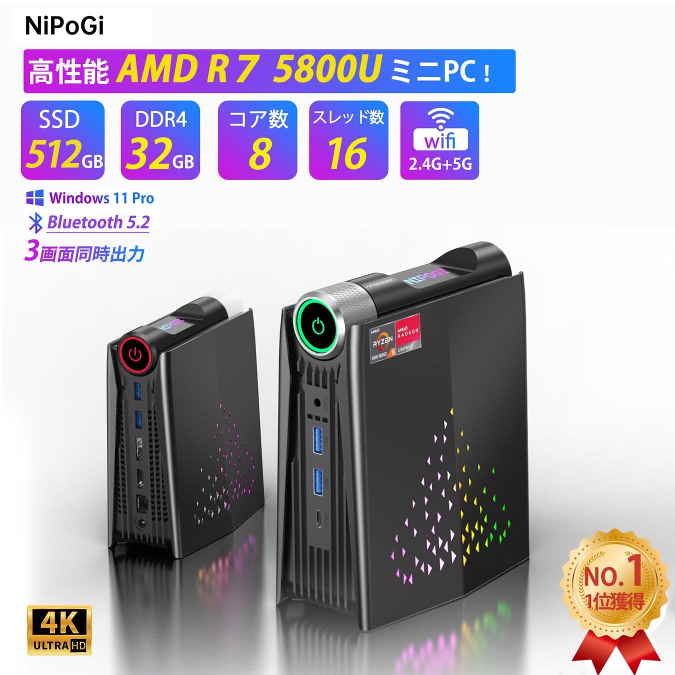 NiPoGiミニPC、YUNDOO家庭用脱⽑器、楽天市場2023年「BLACK FRIDAY SALE」開始！店内全品最大10,000円OFF！のサブ画像4