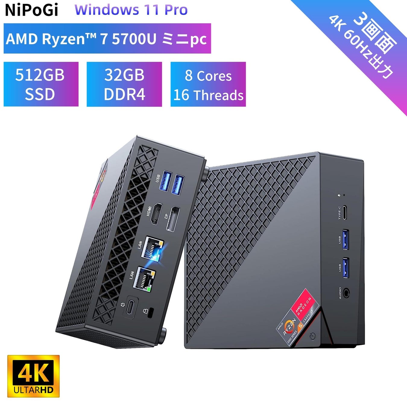 NiPoGiミニPC、YUNDOO家庭用脱⽑器、楽天市場2023年「BLACK FRIDAY SALE」開始！店内全品最大10,000円OFF！のサブ画像5