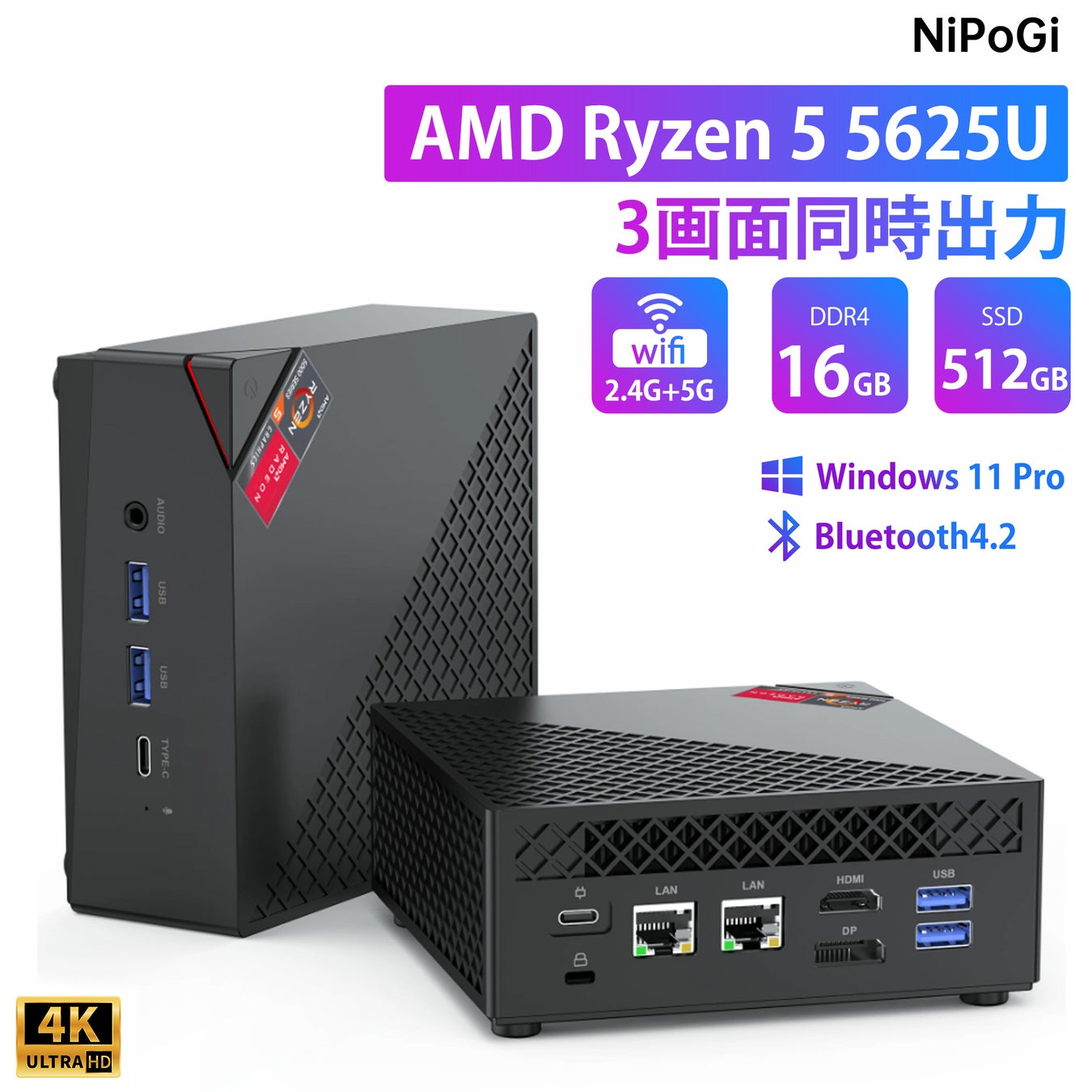 NiPoGiミニPC、YUNDOO家庭用脱⽑器、楽天市場2023年「BLACK FRIDAY SALE」開始！店内全品最大10,000円OFF！のサブ画像6