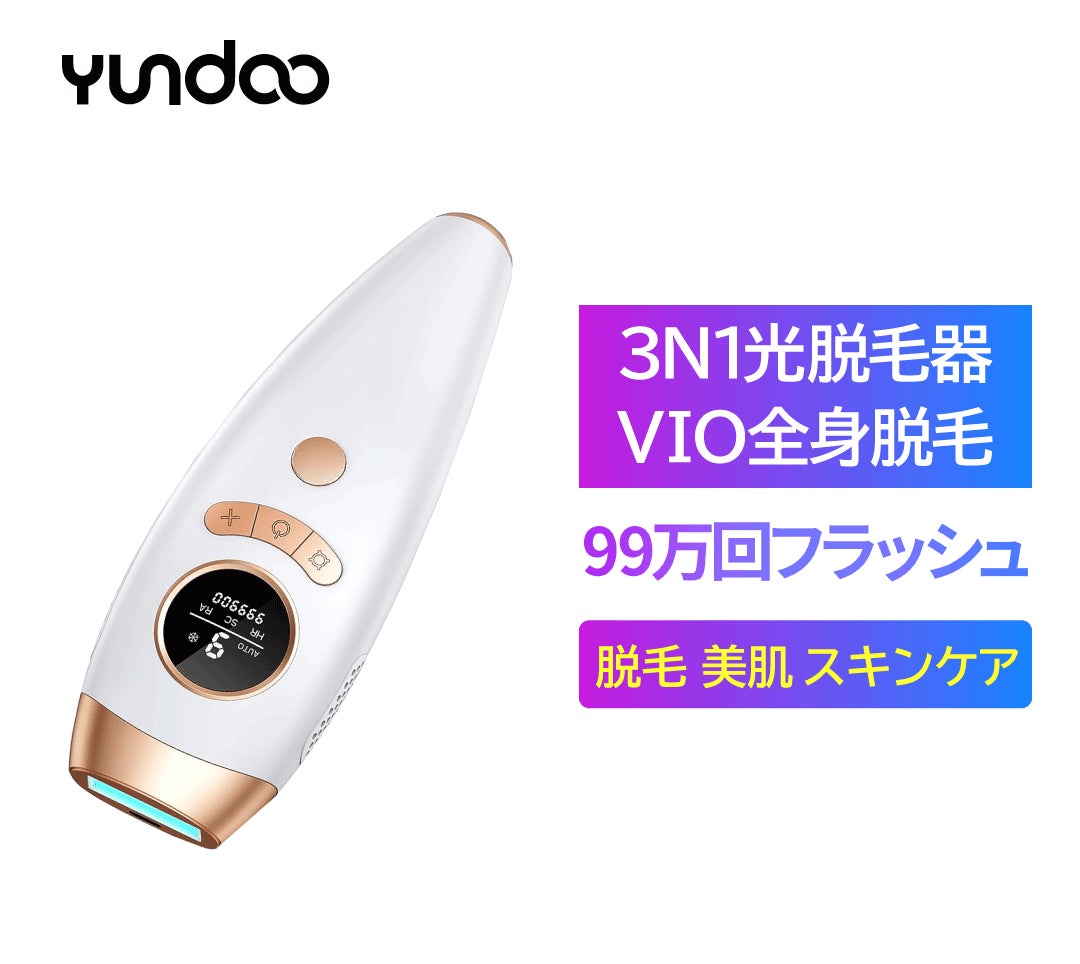 NiPoGiミニPC、YUNDOO家庭用脱⽑器、楽天市場2023年「BLACK FRIDAY SALE」開始！店内全品最大10,000円OFF！のサブ画像7