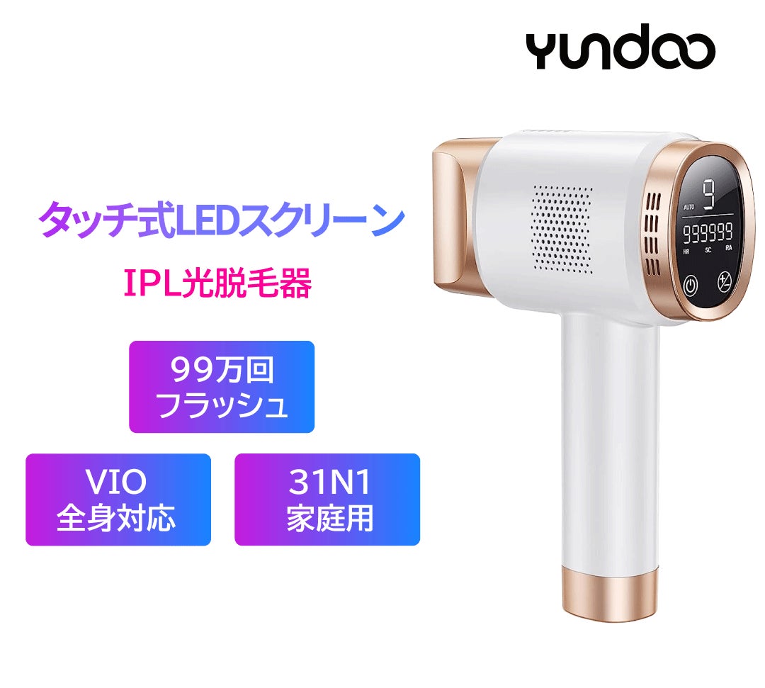 NiPoGiミニPC、YUNDOO家庭用脱⽑器、楽天市場2023年「BLACK FRIDAY SALE」開始！店内全品最大10,000円OFF！のサブ画像8