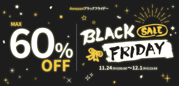 年間最大級セール【Amazonブラックフライデー最大50％OFF】NiPoGiミニPC/YUNDOO家庭用脱⽑器、人気特選製品先行セールを開催！のメイン画像