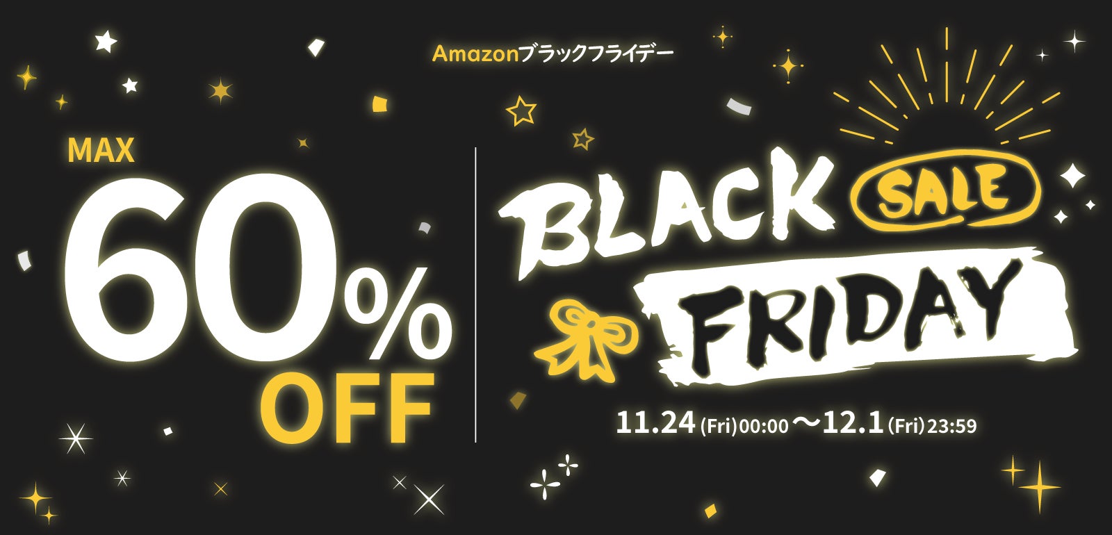 年間最大級セール【Amazonブラックフライデー最大50％OFF】NiPoGiミニPC/YUNDOO家庭用脱⽑器、人気特選製品先行セールを開催！のサブ画像1