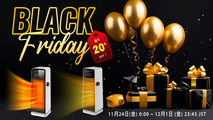 【ブラックフライデー衝撃セール中！最大2000円OFFクーポン】YOSUMI 2秒速暖セラミックヒーター 省エネNO.1 この1台で冬ぽかぽか！のメイン画像