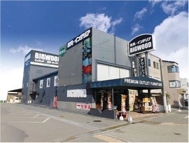 オフプライス家具のビッグウッド、プロ野球の結果を受けて明石店・伊丹店で「日本一おめでとうセール」を開催 監督の背番号“80”にちなみ、対象家具が80%引きに！のサブ画像6