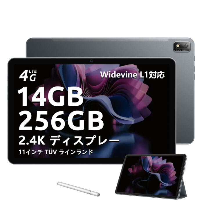 【年間最安値】Amazonブラックフライデー開催中!!高性能8コアタブレットが超激安で販売中 、最大10,000円OFFの大特価!!のメイン画像