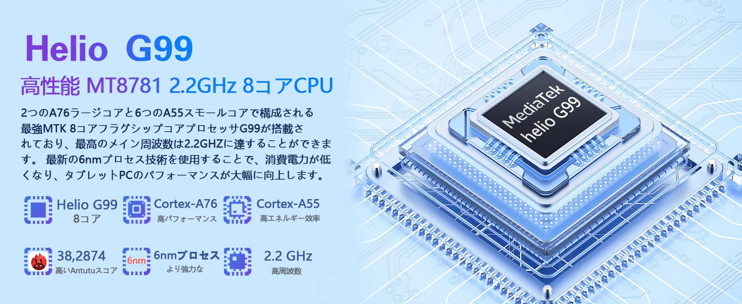 【Amazonで26％ OFF】N-One 人気タブレット 「NPad X」限定セール開催中、Helio G99 CPU、16GB+128GB、4g lte 対応,限定25,900！のサブ画像2