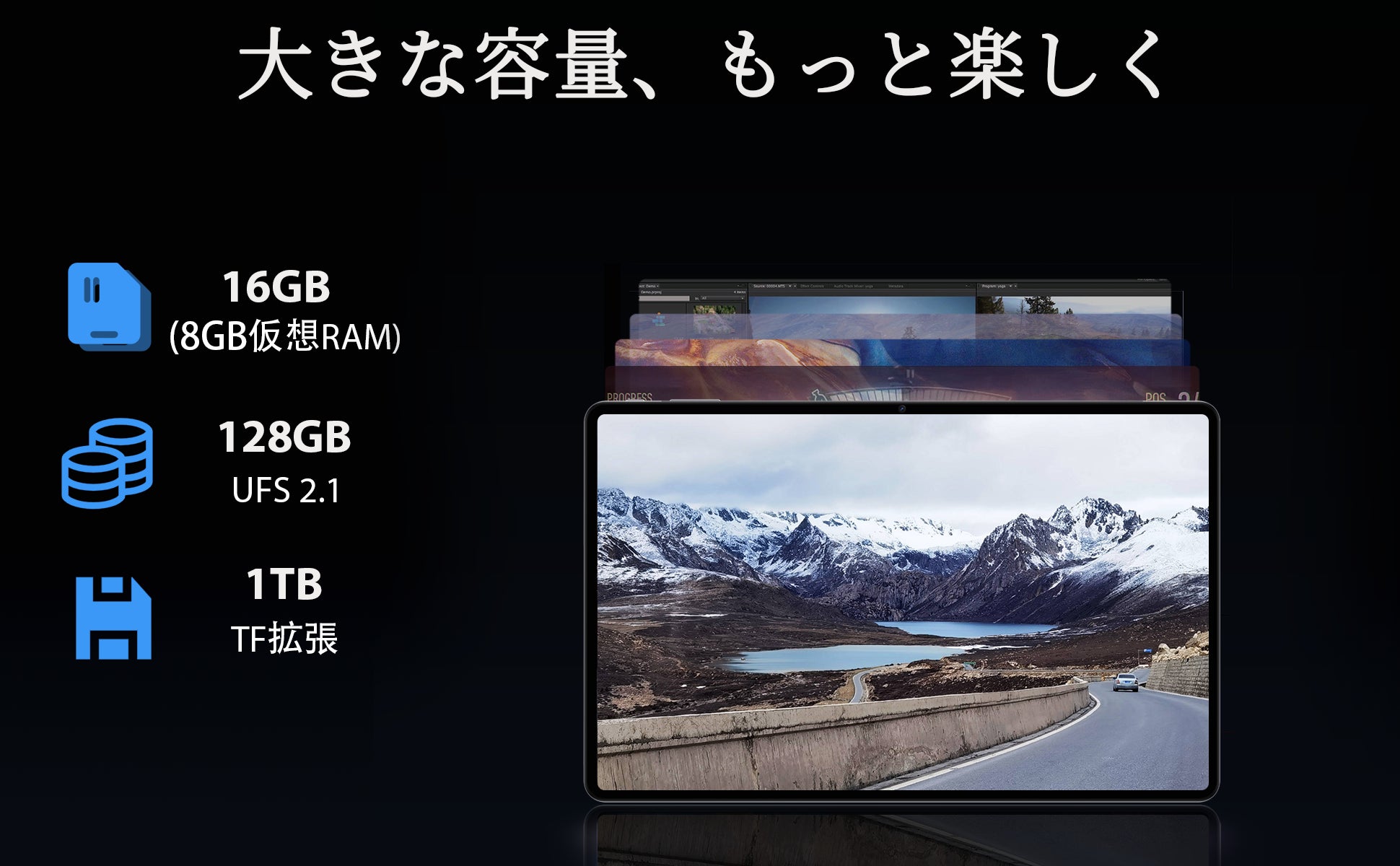 【Amazonで26％ OFF】N-One 人気タブレット 「NPad X」限定セール開催中、Helio G99 CPU、16GB+128GB、4g lte 対応,限定25,900！のサブ画像4