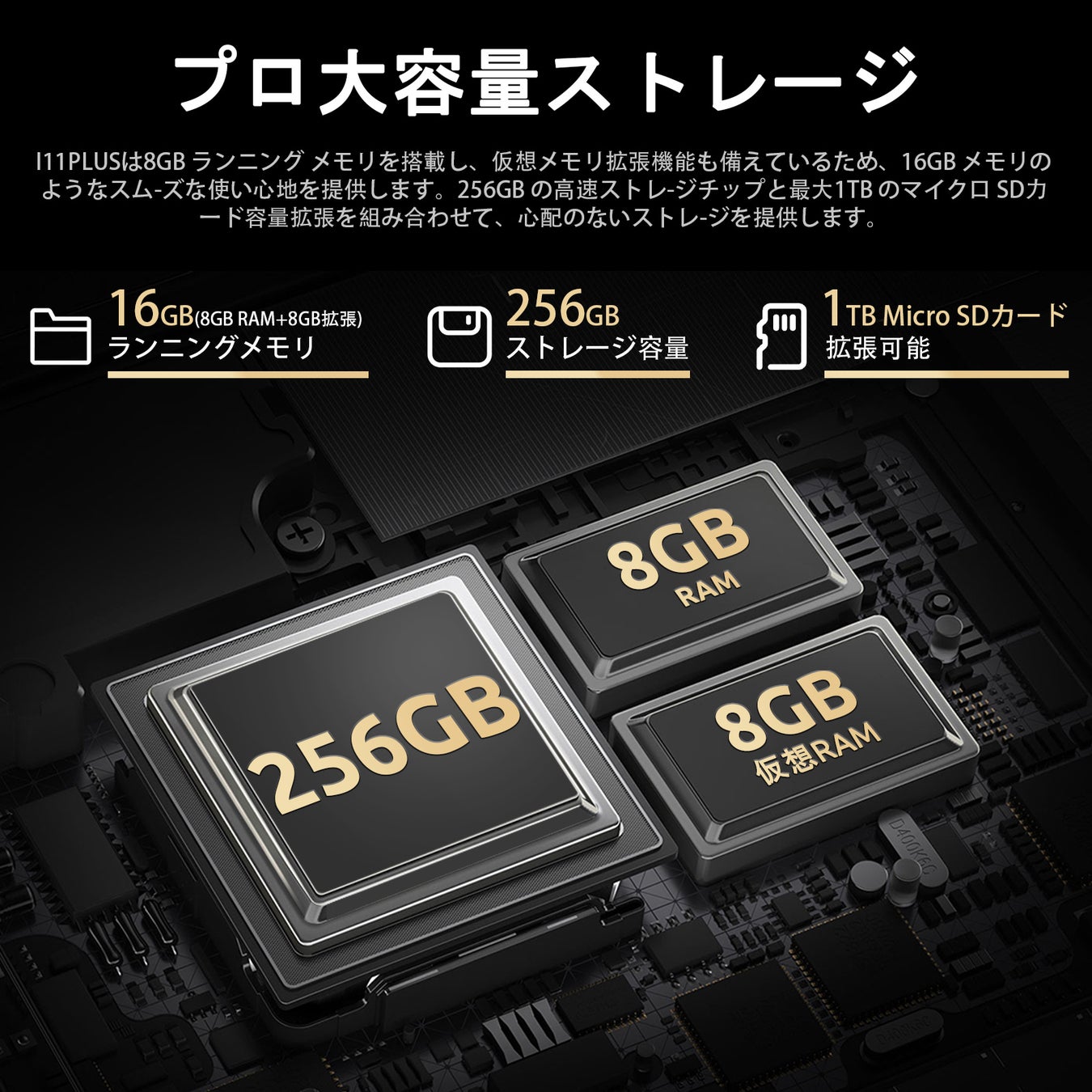 【史上最安値】一日だけ、Amazon Android 13 2Ｋディスプレイ+16GB+256GBタブレットが超激安で販売中 ‼特価19,900円!!のサブ画像4