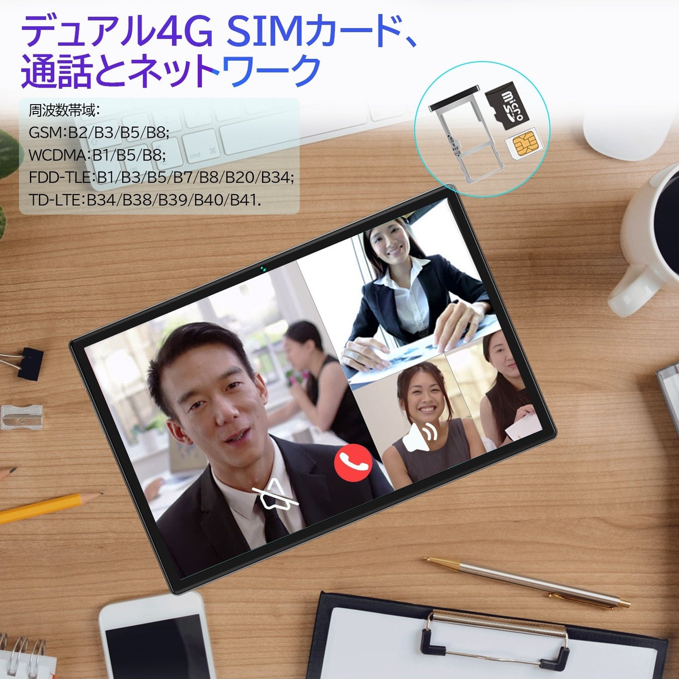 【Amazonビッグセール】64GB/256GBタブレットが11,300円から！今週のみ有効~のサブ画像7