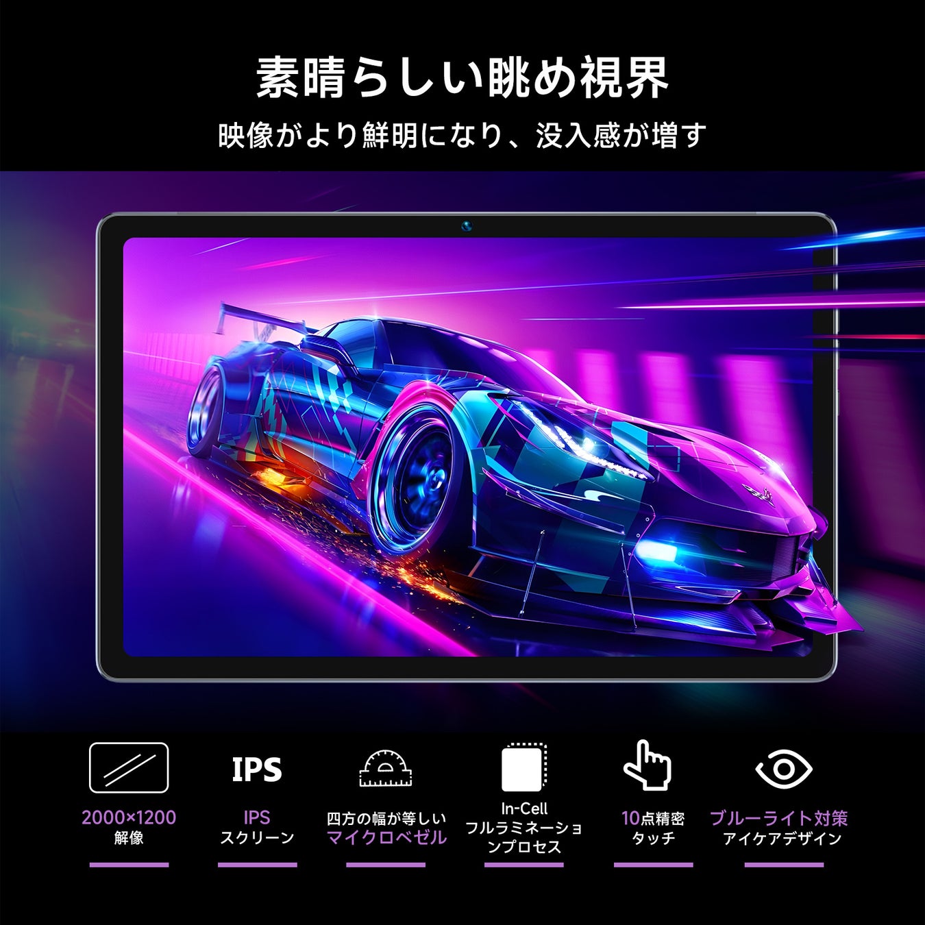 Amazon ブラックフライデーセール第5弾 11000円OFF追加 2023年史上最安值タブレット 4G LTE Android 13 16GB+256GB人気製品オススメ！のサブ画像3