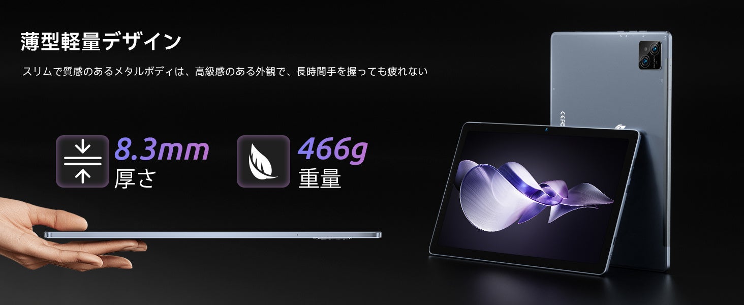 Amazon ブラックフライデーセール第5弾 11000円OFF追加 2023年史上最安值タブレット 4G LTE Android 13 16GB+256GB人気製品オススメ！のサブ画像8