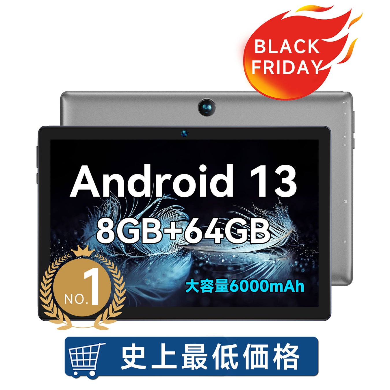 【Amazonブラックフライデー第6弾—史上最低価格9,290円】Android13 タブレット 10インチ、HD IPSディスプレイ、WideVine L1対応、6000mAh、期間限定、最後30台のサブ画像1