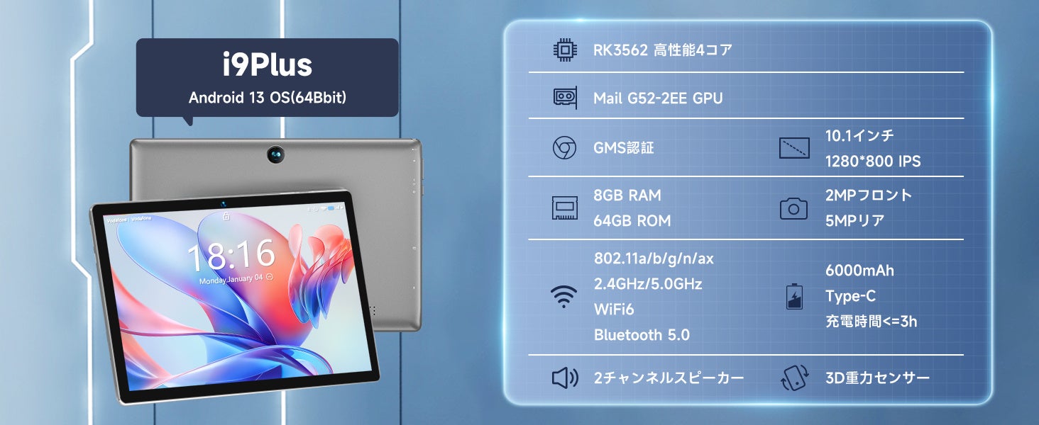 【Amazonブラックフライデー第6弾—史上最低価格9,290円】Android13 タブレット 10インチ、HD IPSディスプレイ、WideVine L1対応、6000mAh、期間限定、最後30台のサブ画像2