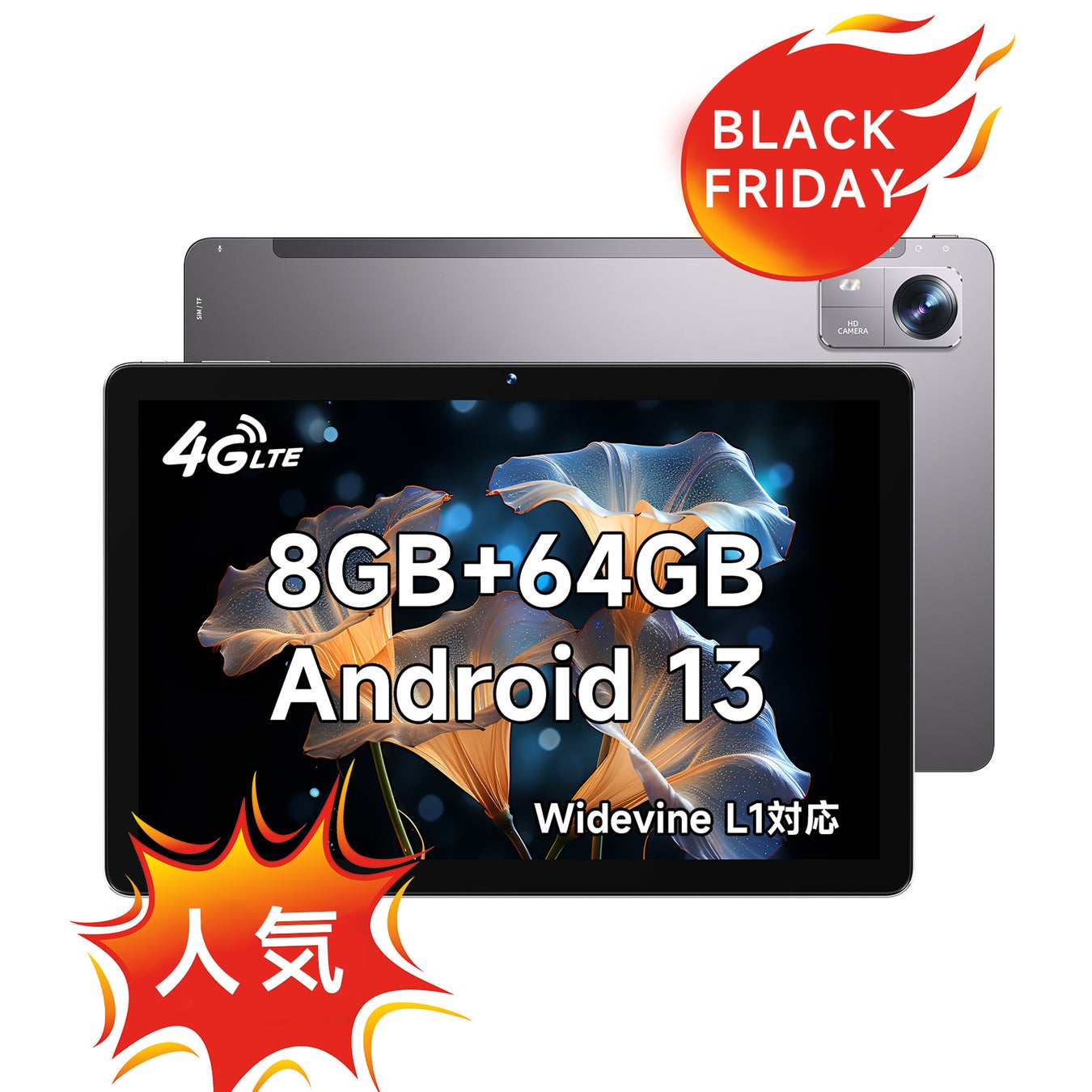 【Amazonブラックフライデー第6弾—史上最低価格9,290円】Android13 タブレット 10インチ、HD IPSディスプレイ、WideVine L1対応、6000mAh、期間限定、最後30台のサブ画像3