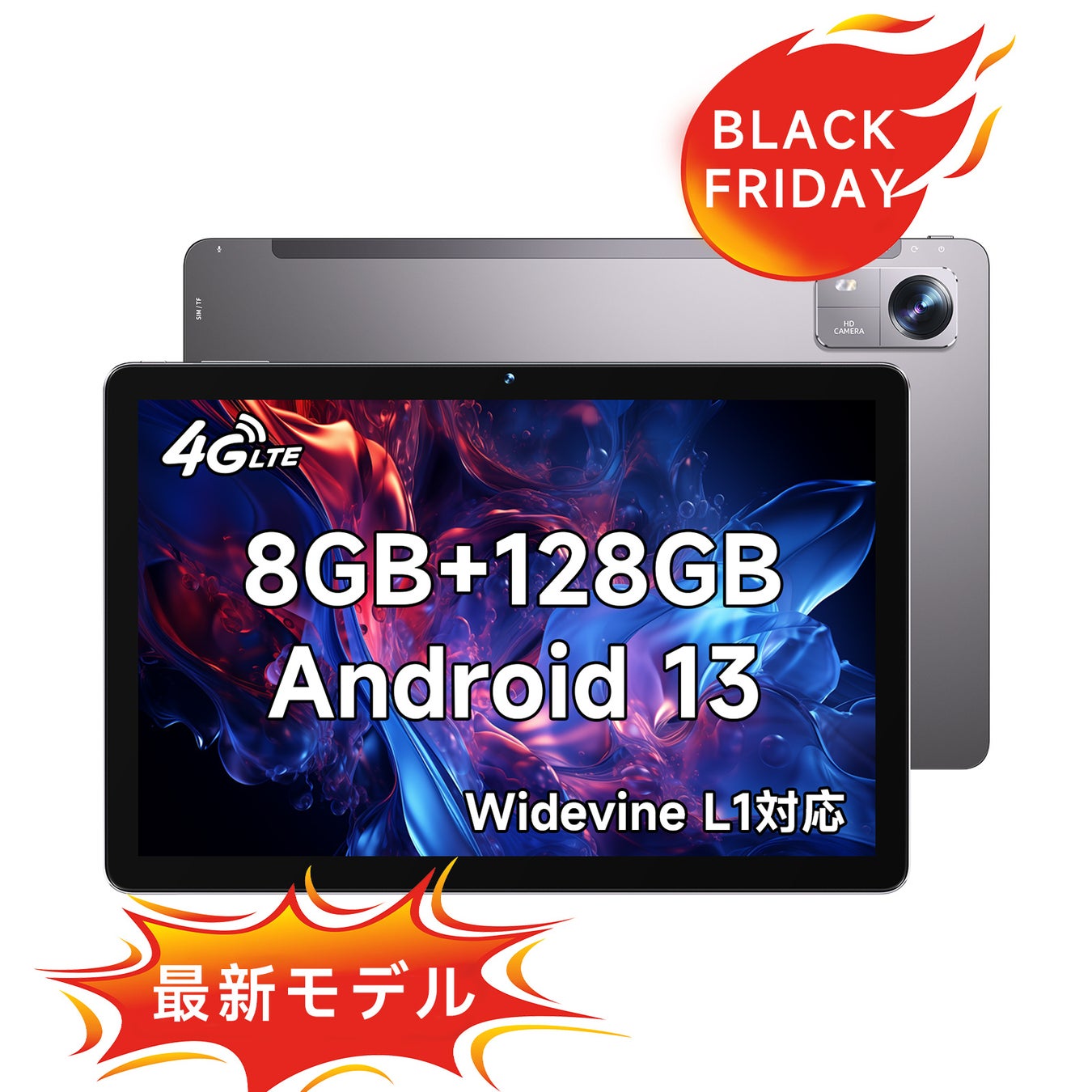 【Amazonブラックフライデー第6弾—史上最低価格9,290円】Android13 タブレット 10インチ、HD IPSディスプレイ、WideVine L1対応、6000mAh、期間限定、最後30台のサブ画像5