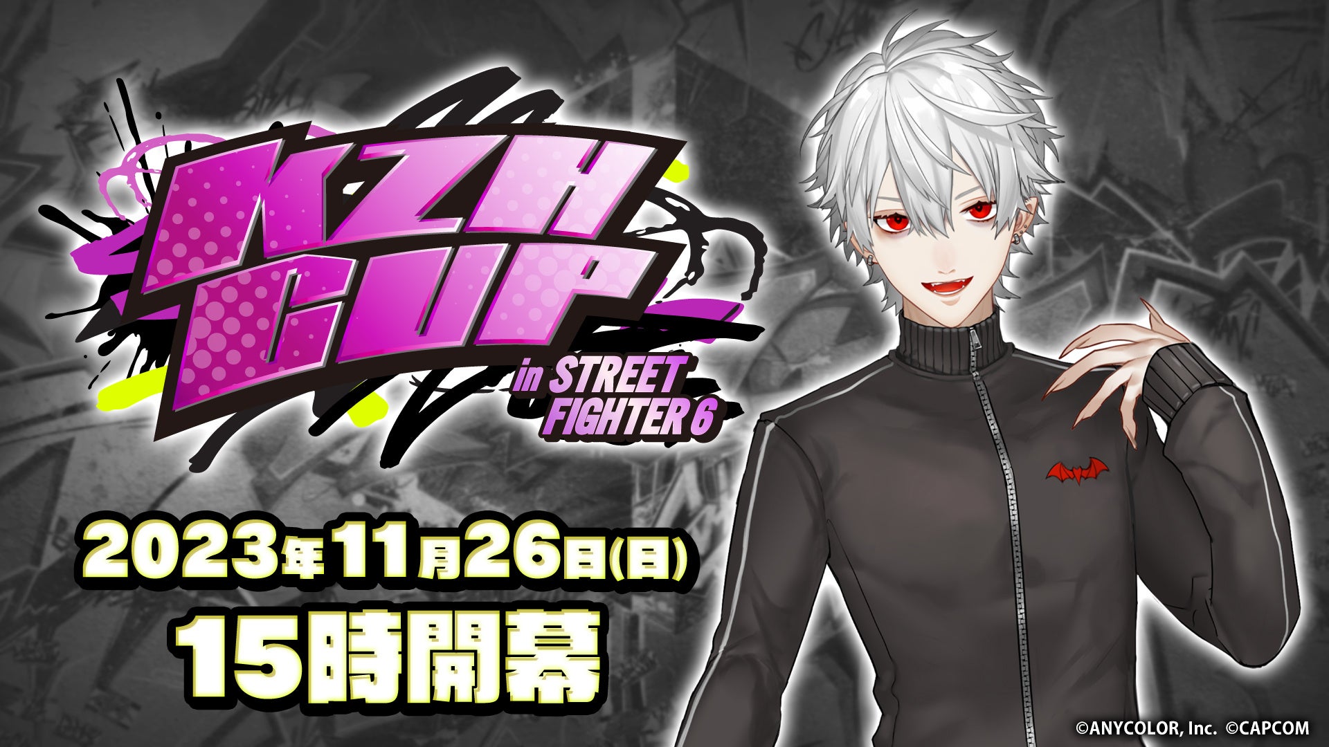 好評発売中『ストリートファイター6』にて初セール実施中！　初セールを記念したプレゼントキャンペーンも開催中！のサブ画像9