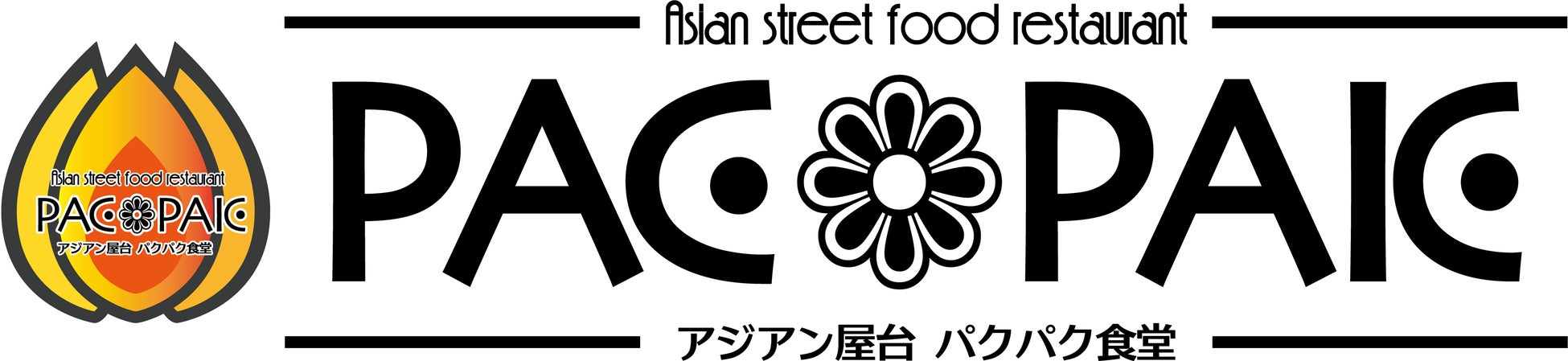 【BLACK FRIDAY】カオマンガイセットが約75％割引の200円(税込)！11月25日に30食限定のお得すぎるキャンペーン実施！【アジアン屋台PACPAK(パクパク)食堂 津田沼店】のサブ画像8