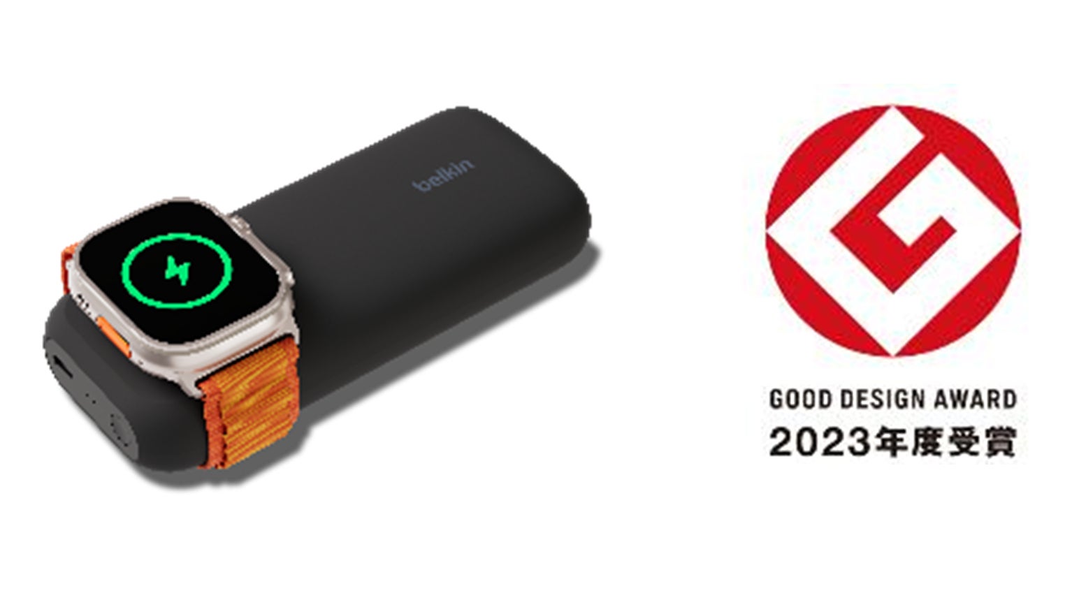 【Belkin】ディズニー創立100周年コラボ製品、Good Design受賞iPhone15対応MagSafe製品などAmazon ブラックフライデーで172製品が最大68%オフのサブ画像13